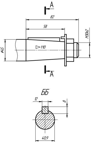 Редуктор РГЛ; РГСЛ; РГС-160 входной конический вал.jpg